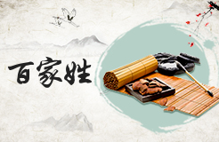 娄姓男孩取名指南