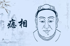 屁股上有痣女孩的美丑并不受痣的位置影响