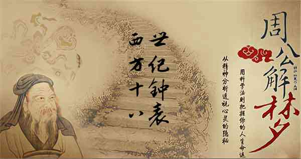弗洛伊德解梦三法精要