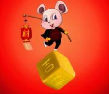 属鼠人的运势运程分析