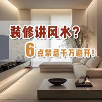 圆形餐桌与方形餐桌的优缺点对比