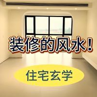 如何利用酒柜提升财位风水