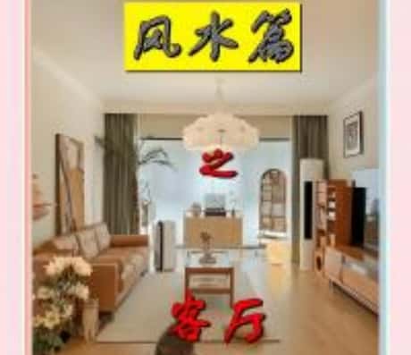 卧室面积对生活质量的影响