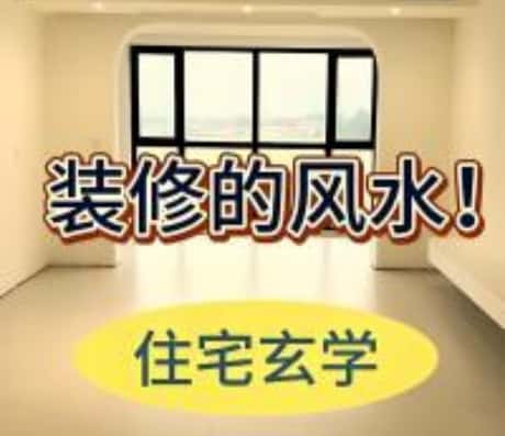 从“开门三不见三见”看人生起伏