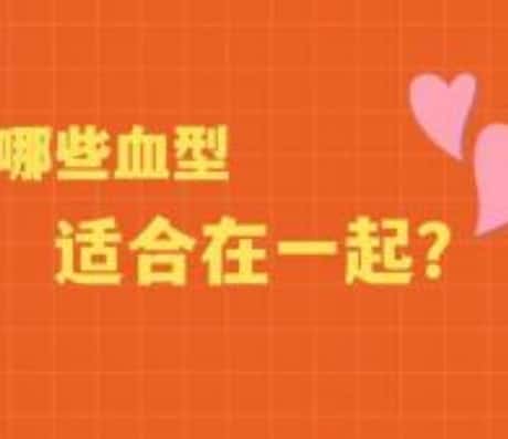 从血型看风水摆件的奥秘——以AB型血为例