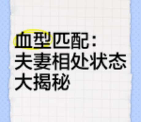 A型血天秤座的职场优势