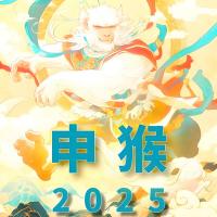 属猴今日运势与财运方位